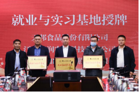 太阳城网络赌博平台