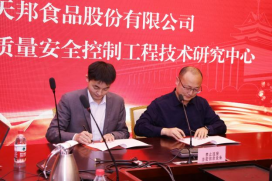 太阳城网络赌博平台