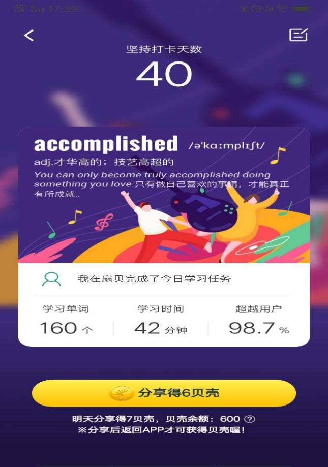 太阳城网络赌博平台